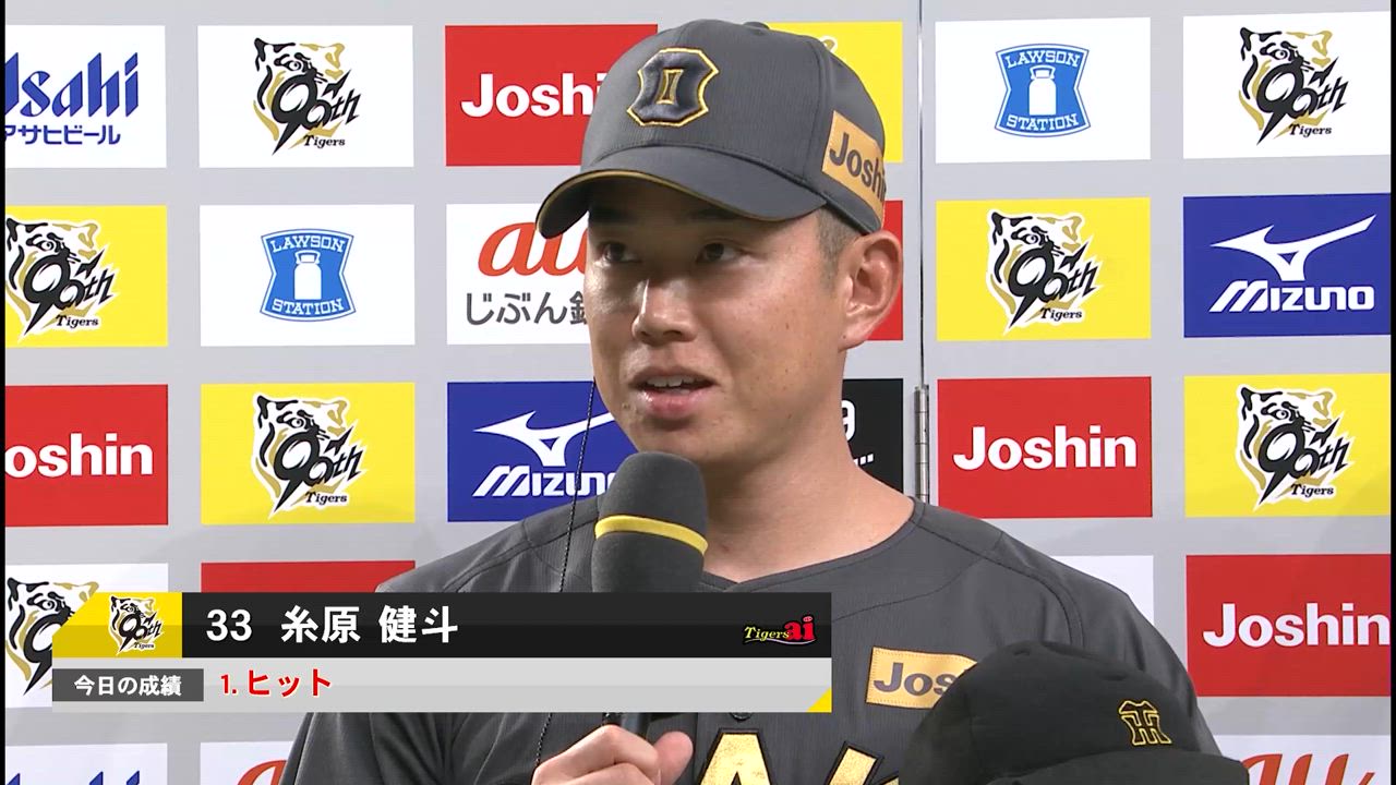 2025年8月19日 阪神タイガースvs.中日ドラゴンズ - プロ野球