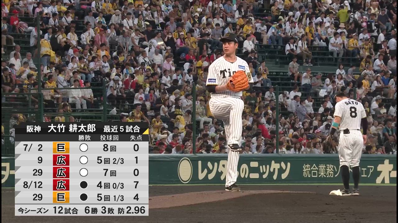 9/22  中日対広島  エメラルドシート 9/22 中日対広島 エメラルドシート 中日ドラゴンズ vs 広島