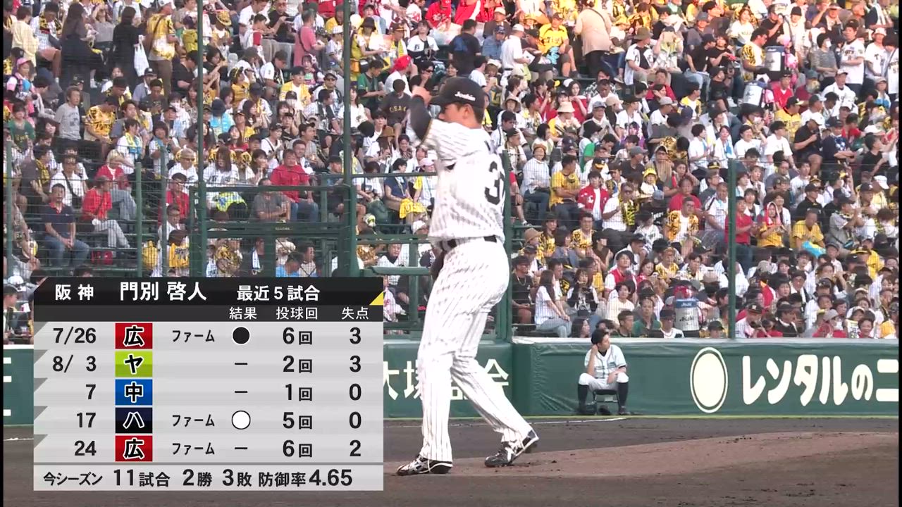 9/22  中日対広島  エメラルドシート 9/22 中日対広島 エメラルドシート 9/22 中日対広島 エメラルド