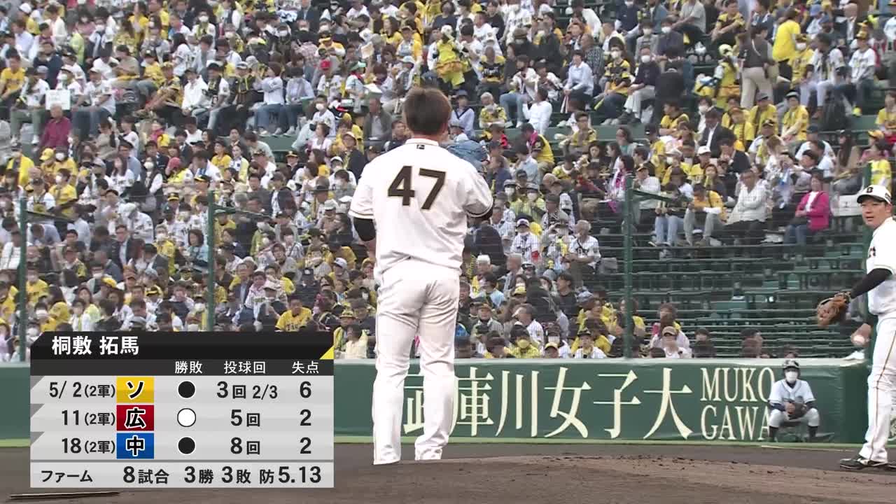 動画】阪神vs巨人 2023/05/26 ダイジェスト - スポーツナビ「虎テレ 