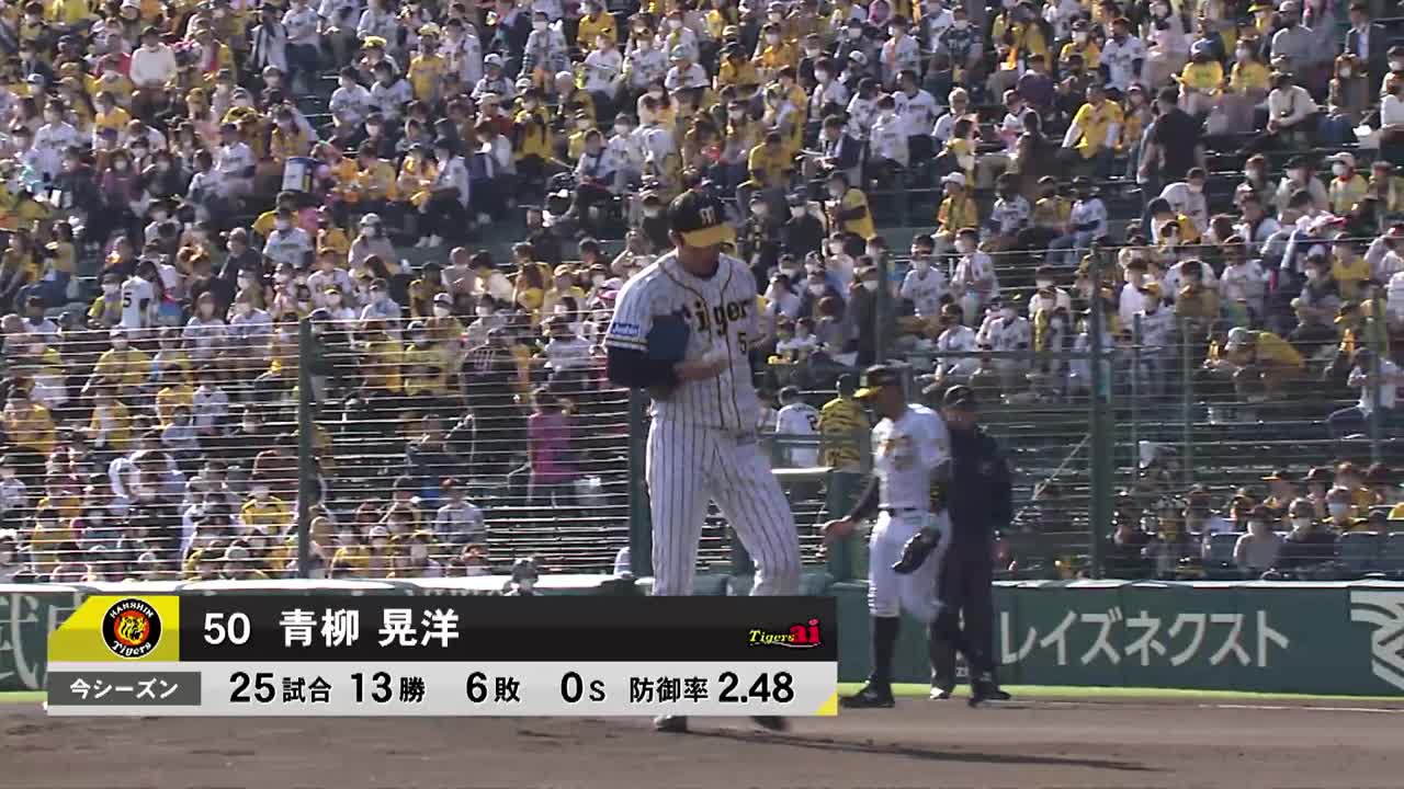 2021年11月7日 阪神タイガースvs 読売ジャイアンツ 一球速報 プロ野球 スポーツナビ