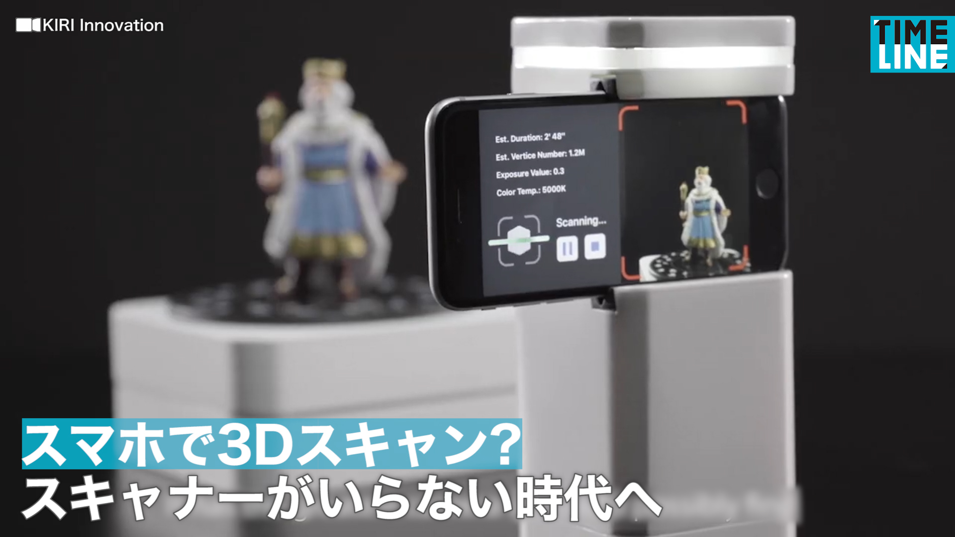 スマホで3Dスキャン? スキャナーがいらない時代へ - TIMELINE - タイムライン | Yahoo! JAPAN