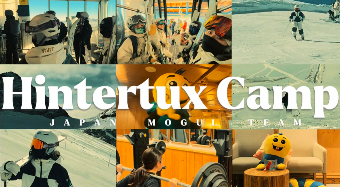 【スキー】モーグル日本代表オーストリア合宿の様子！