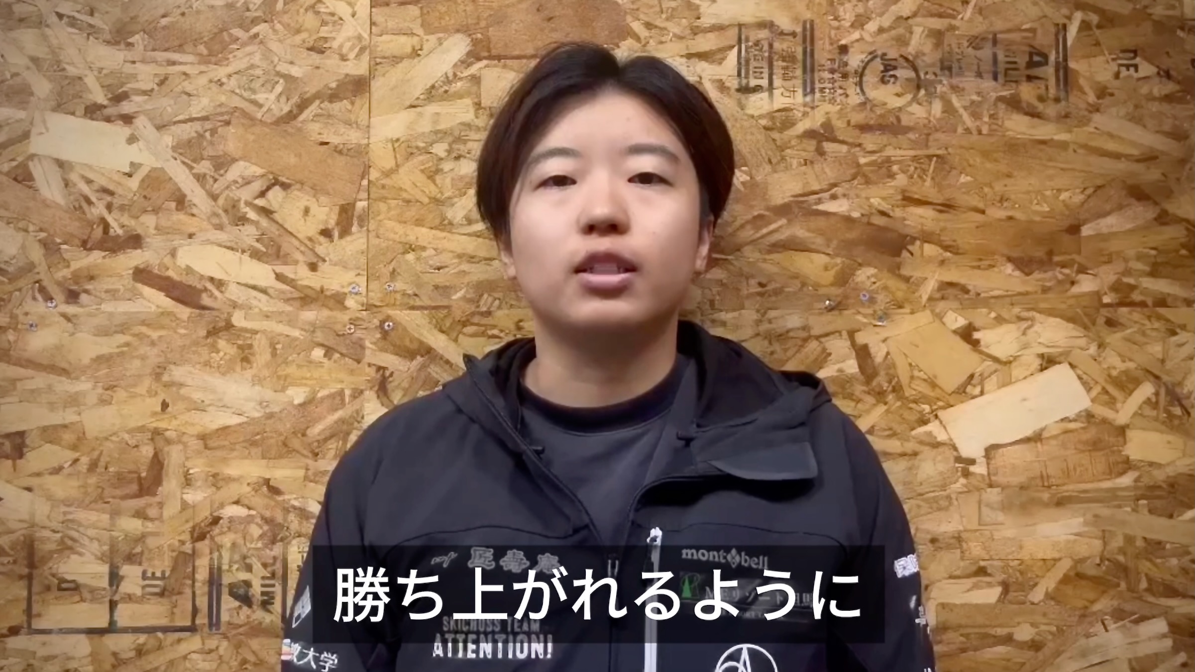 【スキー】スキークロス中西凜選手　今季ワールドカップ表彰台を狙う