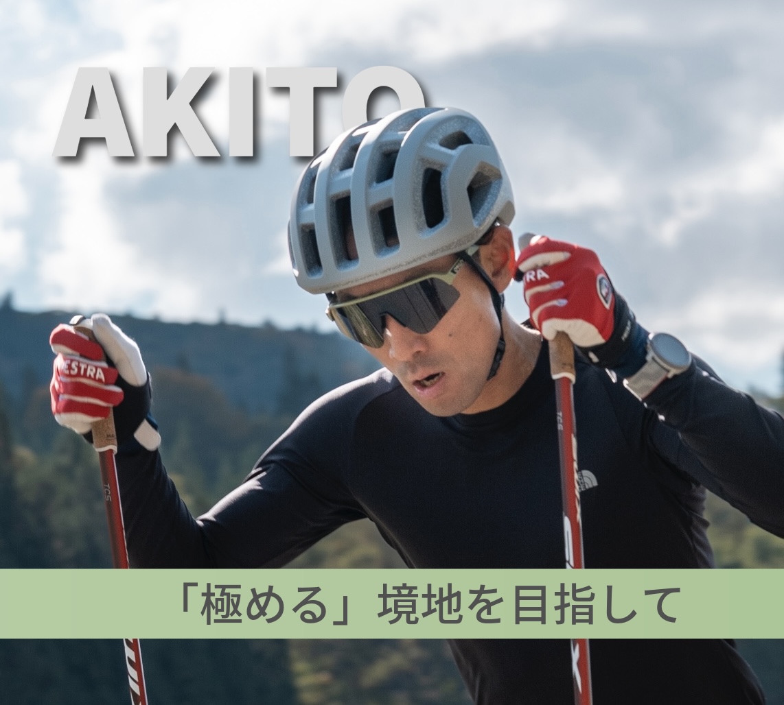 【スキー】ノルディック複合　渡部暁斗選手　最後の国内トレーニング