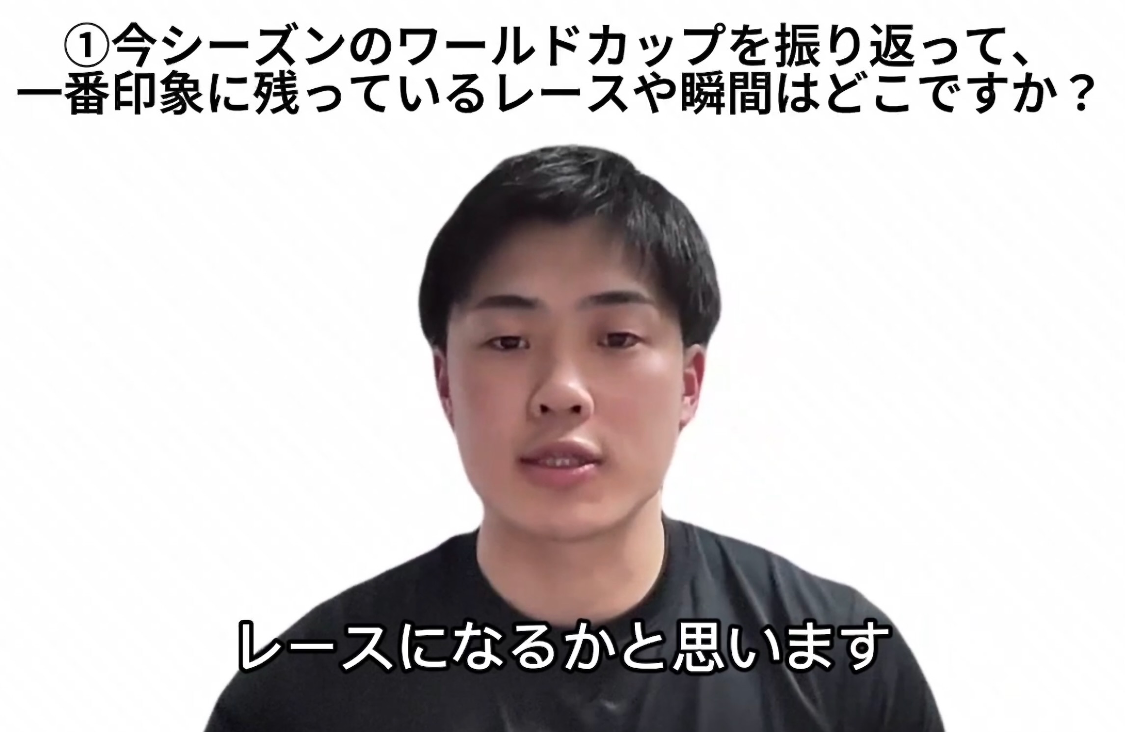 【スキー】古野慧選手　スキークロスFISワールドカップ２０２４／２０２５シーズンの振り返り