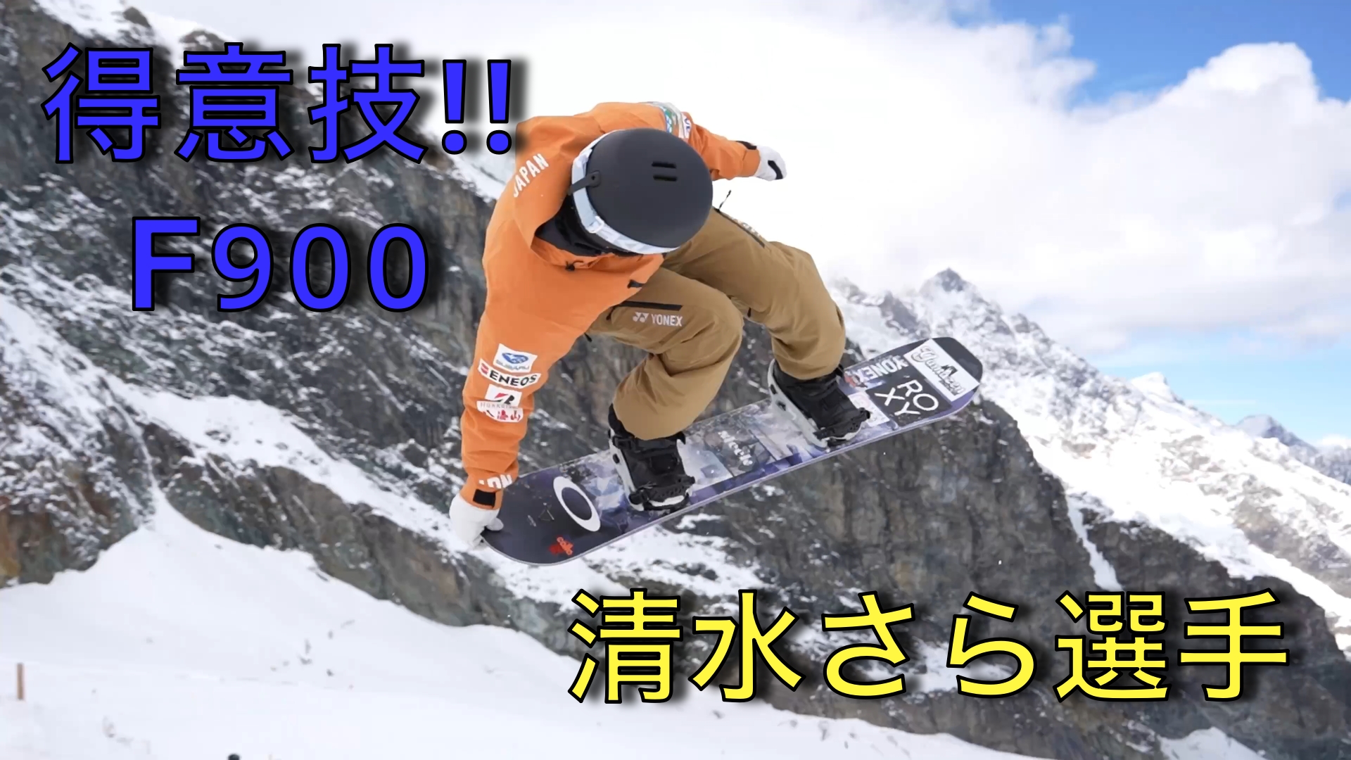 動画】ソフトテニスの定説を覆すコーディネーショントレーニング