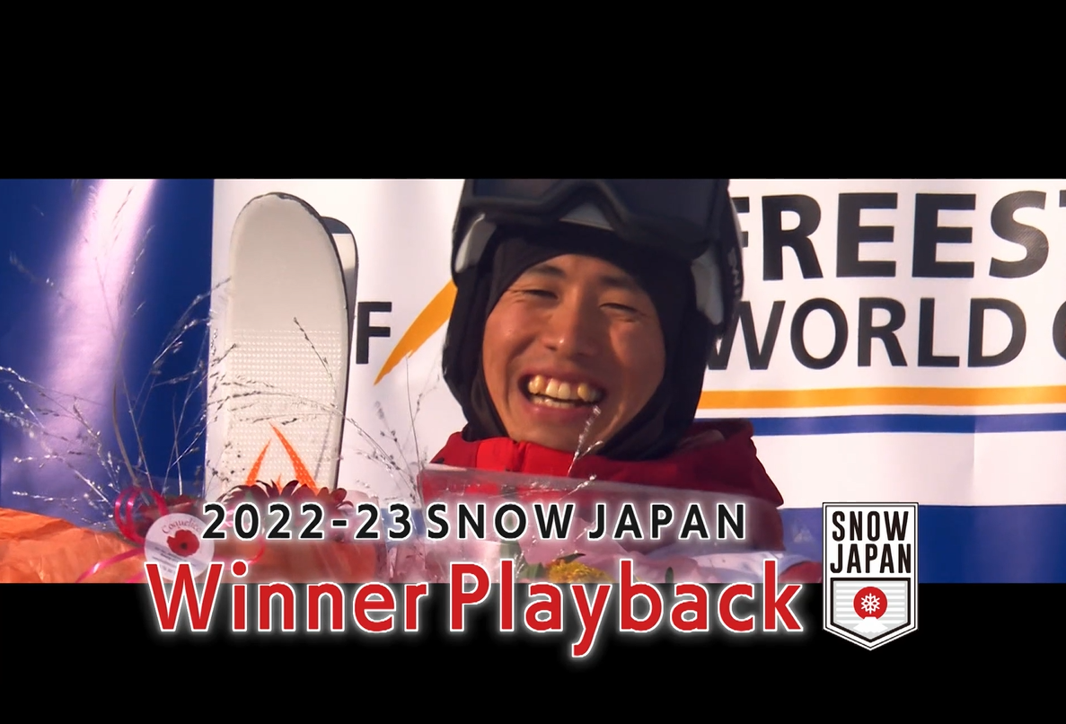 【動画】スキー・スノーボード情報番組「SNOW JAPAN TV 2022/2023」7 スポーツナビ「公益財団法人全日本スキー連盟」
