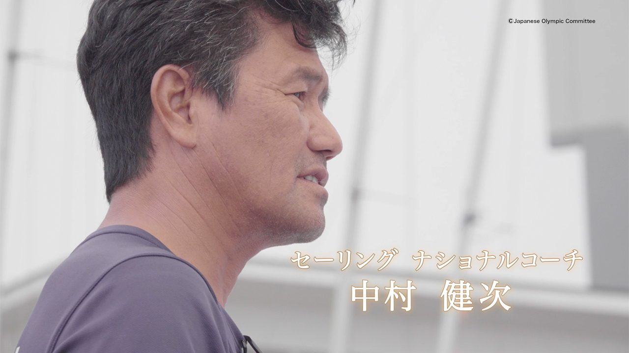 【東京2020への道】中村健次コーチ（セーリング）インタビュー