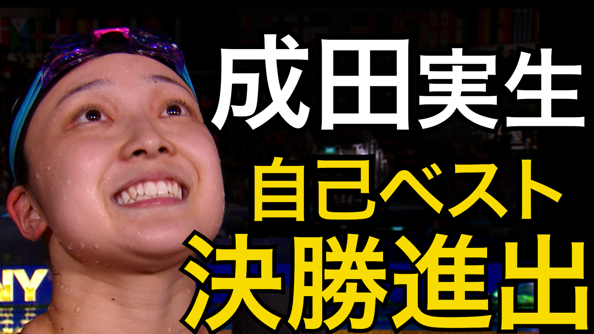 エポック ワン【平野美宇】大接戦を制しシングルス4連勝（23.8.19） GTp7Cm7aEAA2pZz.jpg
