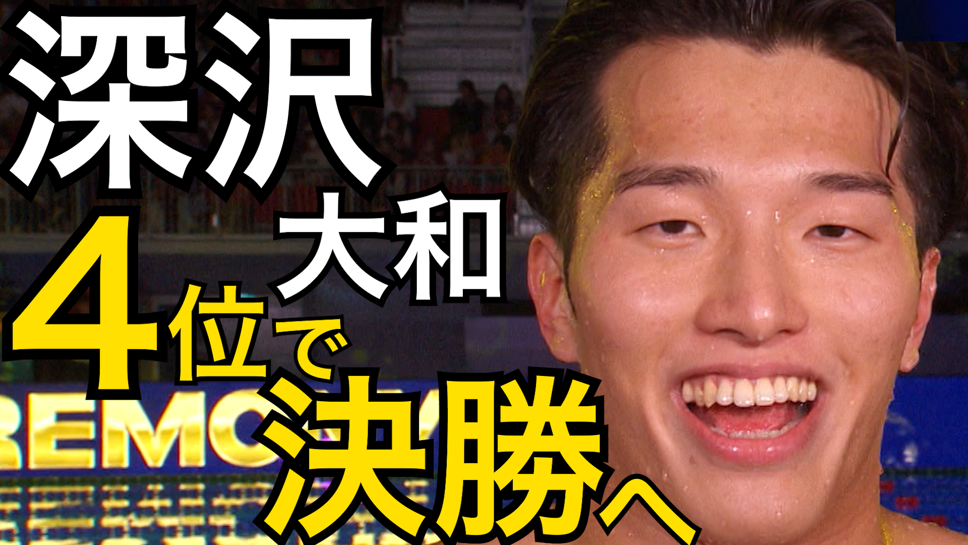動画】【女子ゴルフ】神谷そらがイーグル締めで大逆転優勝