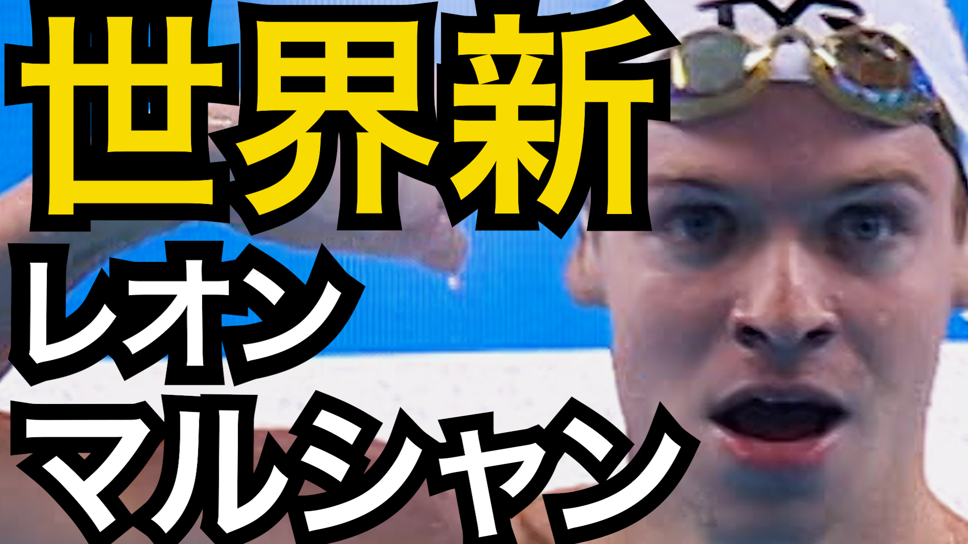動画】【ハイライト】韓国OP 2回戦 平野美宇vs陳夢 - スポーツ