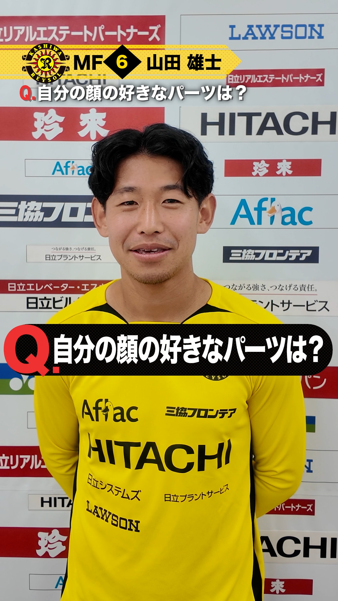 柏レイソル ラッフル 山田選手 限定販売】 Amazon.co.jp: #6 山田雄士選手 柏レイソル ラッフル