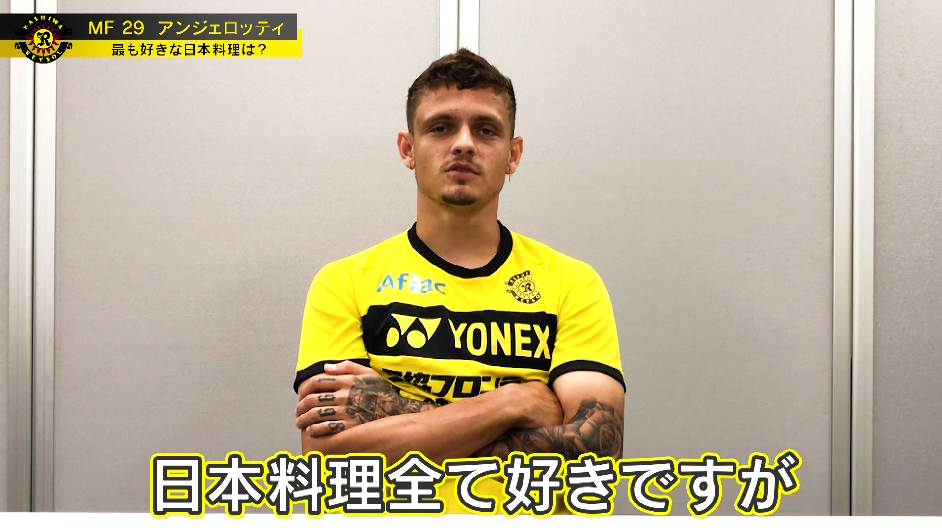 Jリーグ 柏レイソル スポーツナビ