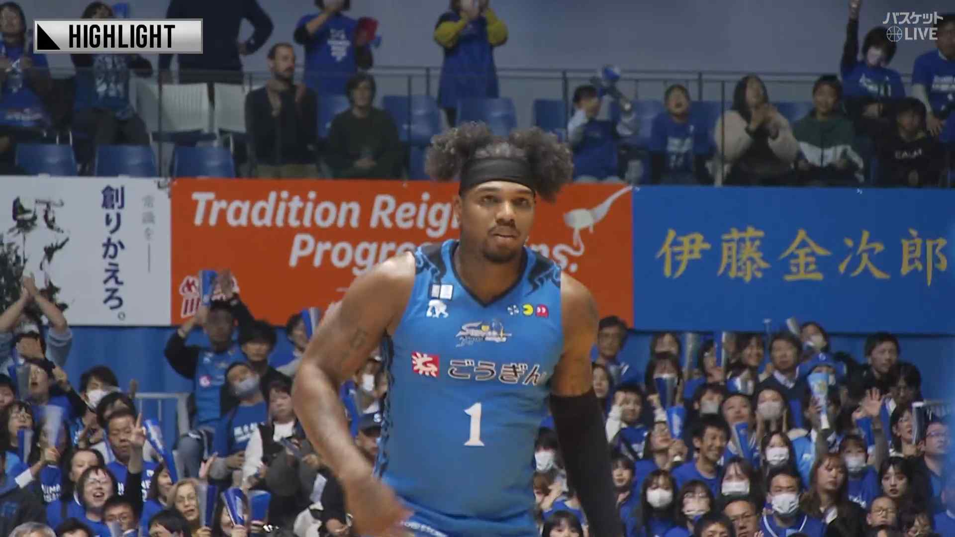 【ハイライト】12/11 島根 vs 佐賀（24-25 B1第11節）