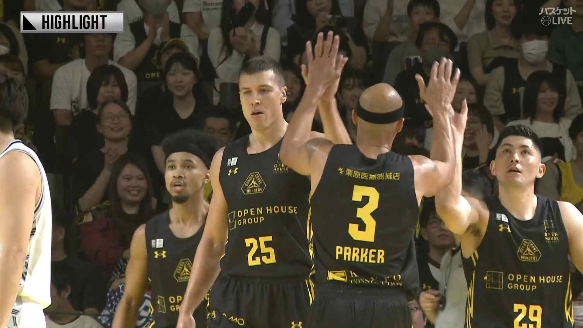 【ハイライト】10/19 群馬 vs 長崎（24-25 B1第3節）