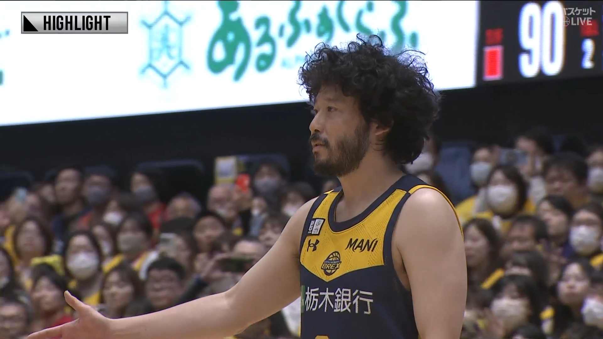 【ハイライト】12/15 宇都宮 vs 大阪（24-25 B1第12節）