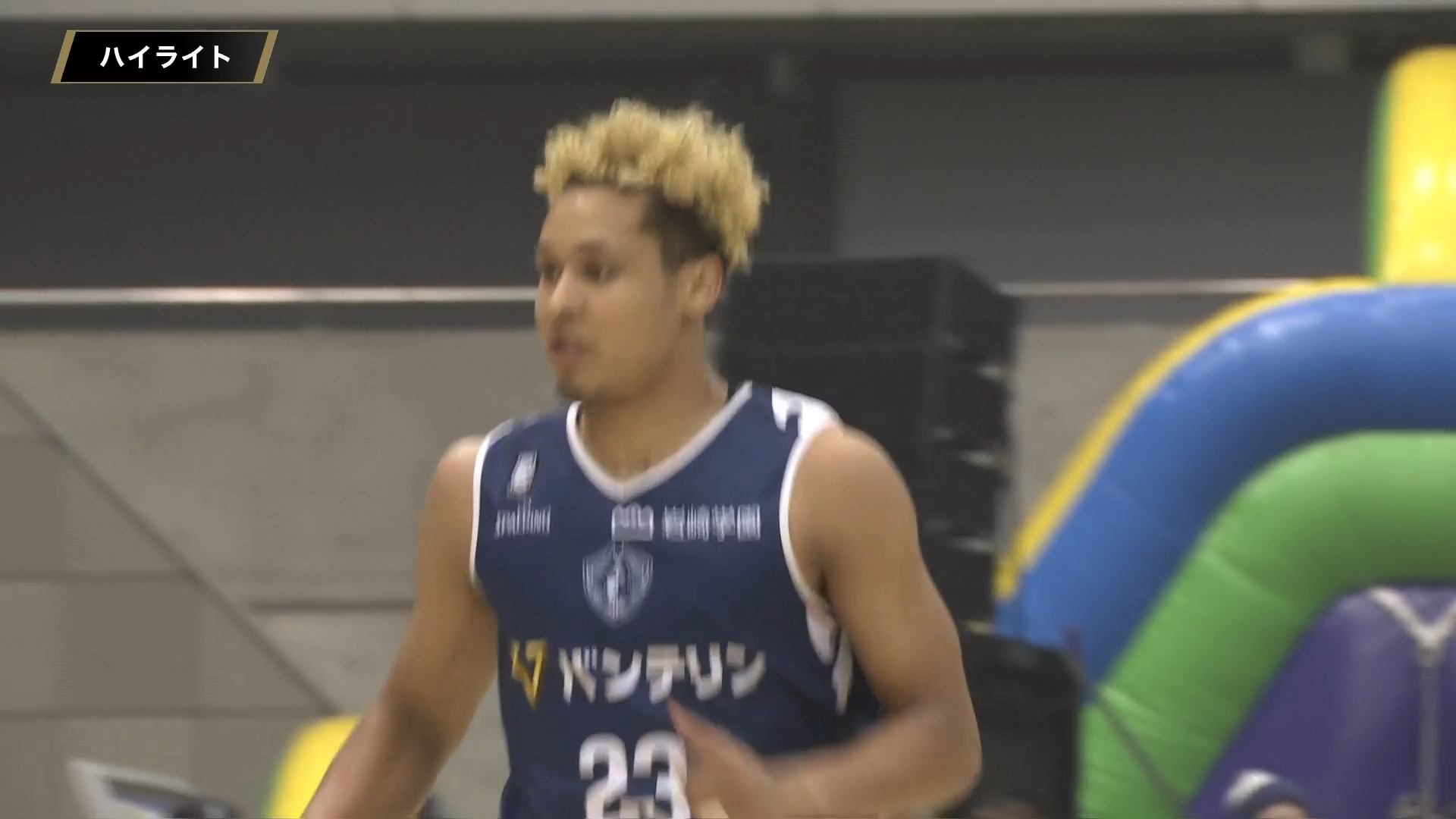 【ハイライト】01/29 横浜BC vs 京都（22-23 B1第20節）