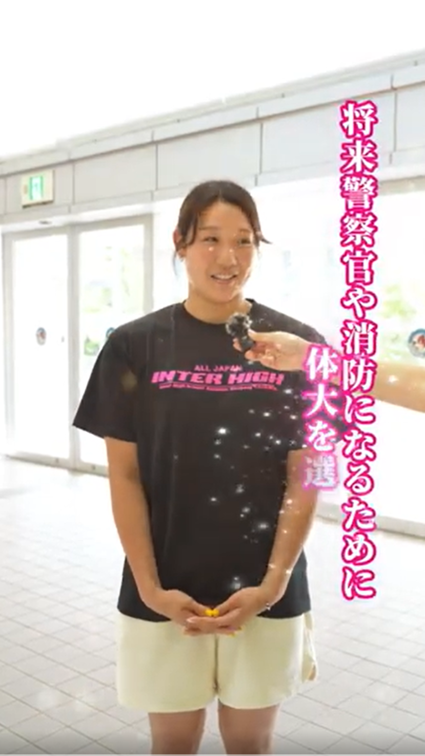 体大生インタビュー！　松山　優杏（ゆあん）さん　（大阪体育大学スポーツ科学部１年）