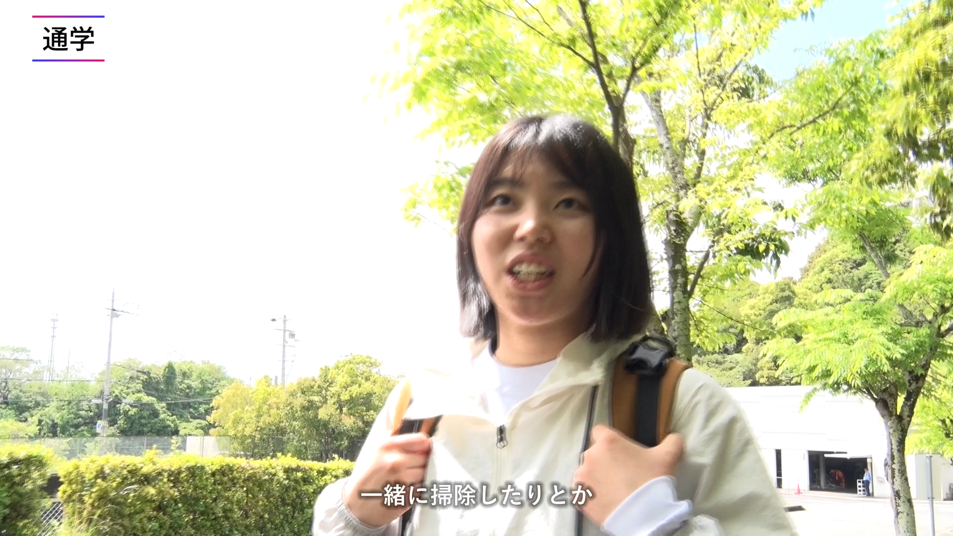 大阪体育大学の学生の1日に密着！【バスケットボール部女子・ 体育学部3年生】