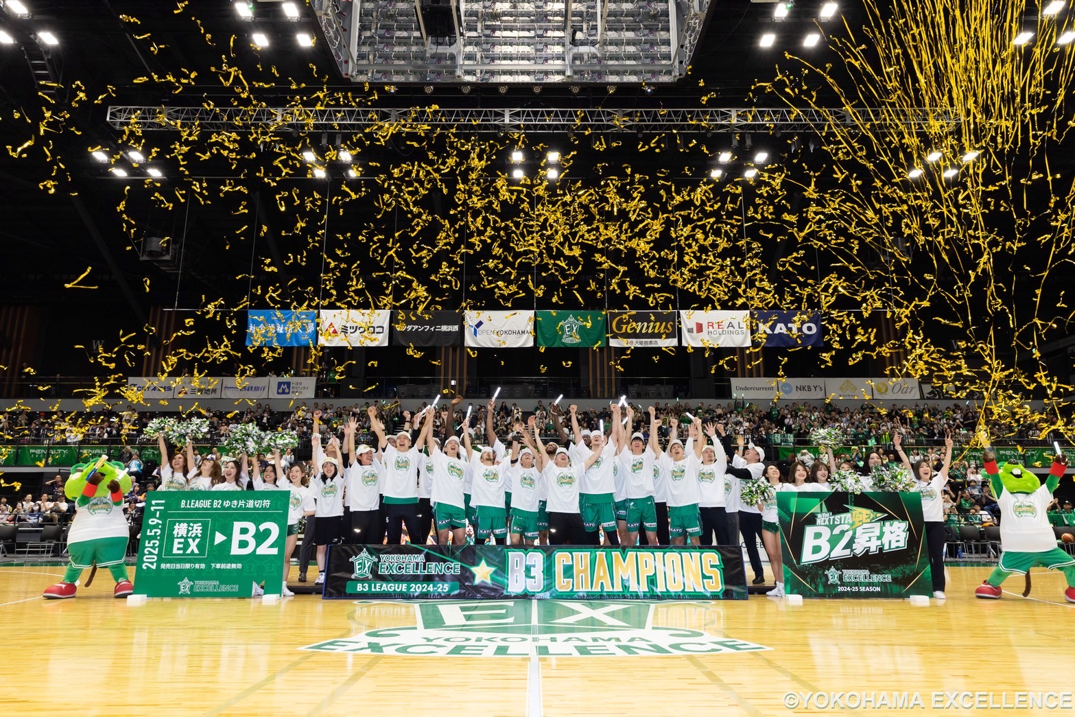 【横浜エクセレンス】B3優勝セレモニー！！
