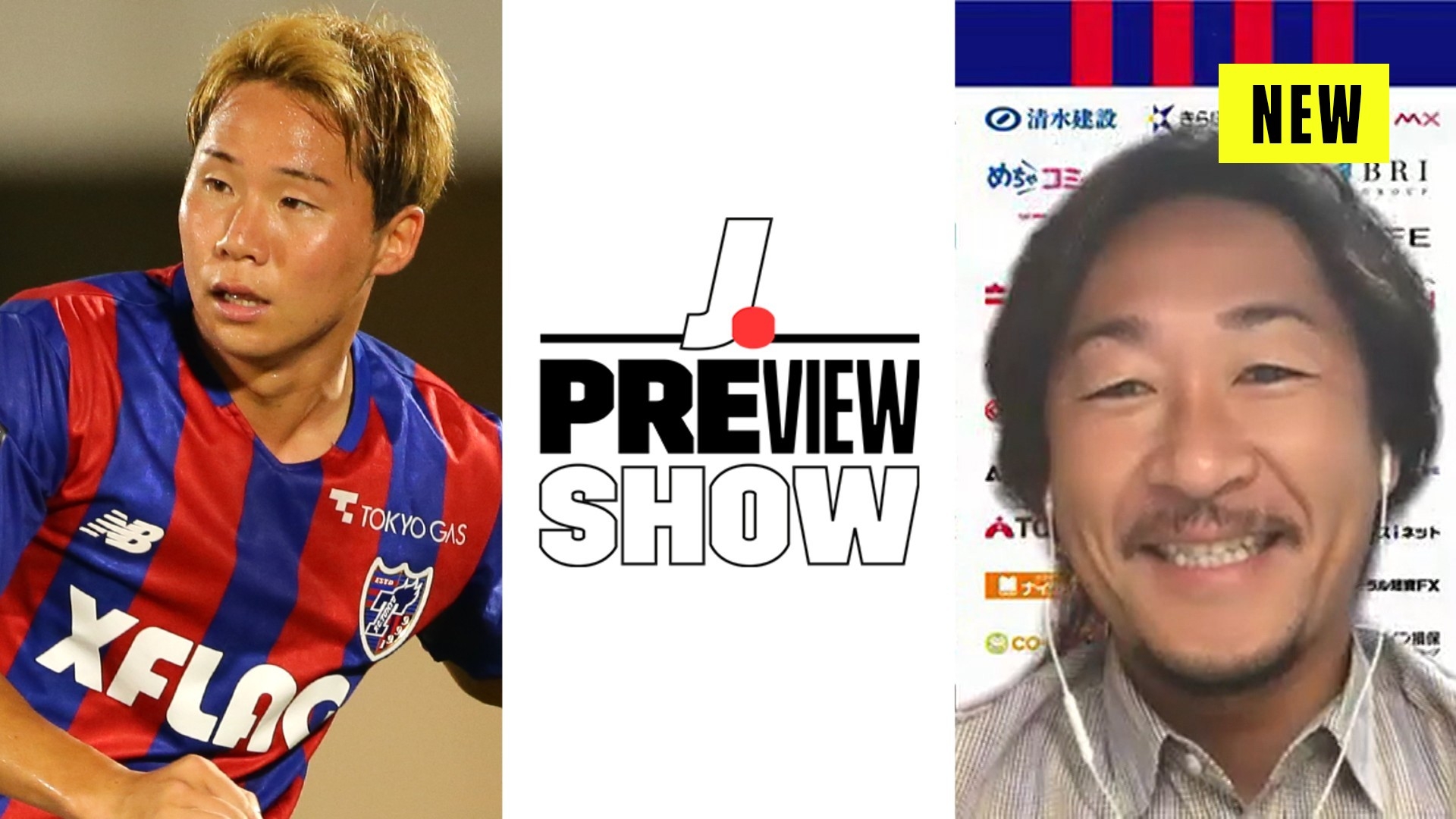 動画 明治安田生命j2リーグ 第28節 栃木vs山口 ダイジェスト スポーツナビ Dazn Jリーグ