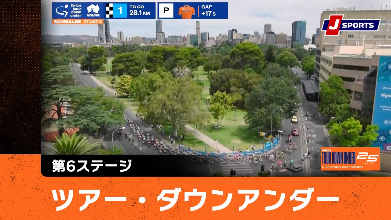 【ハイライト】UCIシクロクロス ワールドカップ 第11戦 マースメヘレン｜Cycle_2024_25 #cyclocross