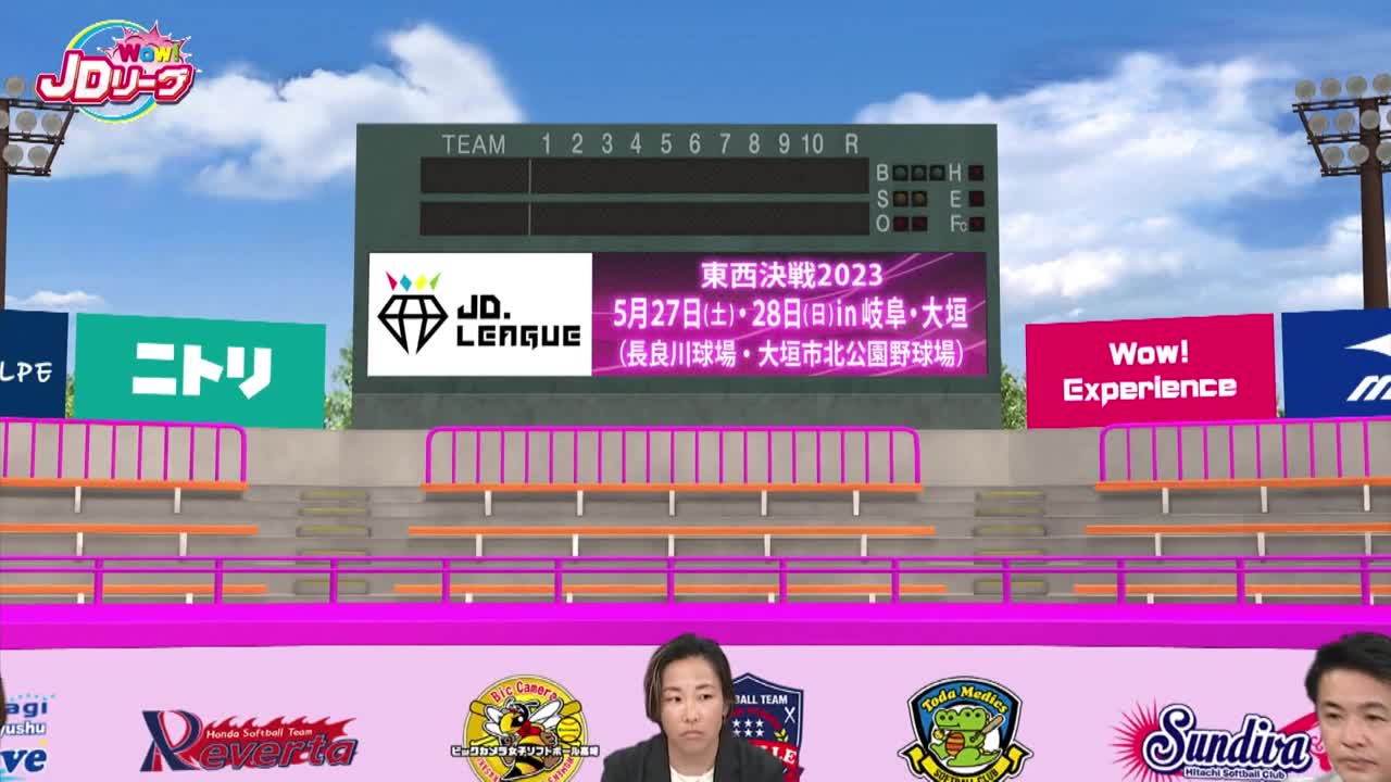 【動画】【Wow! JDリーグ】 # 2（2/3）　511日ぶりにマウンドに帰ってきた上野由岐子投手に山田恵里さんがインタビュー！ - スポーツナビ「ニトリJD.LEAGUE TV」