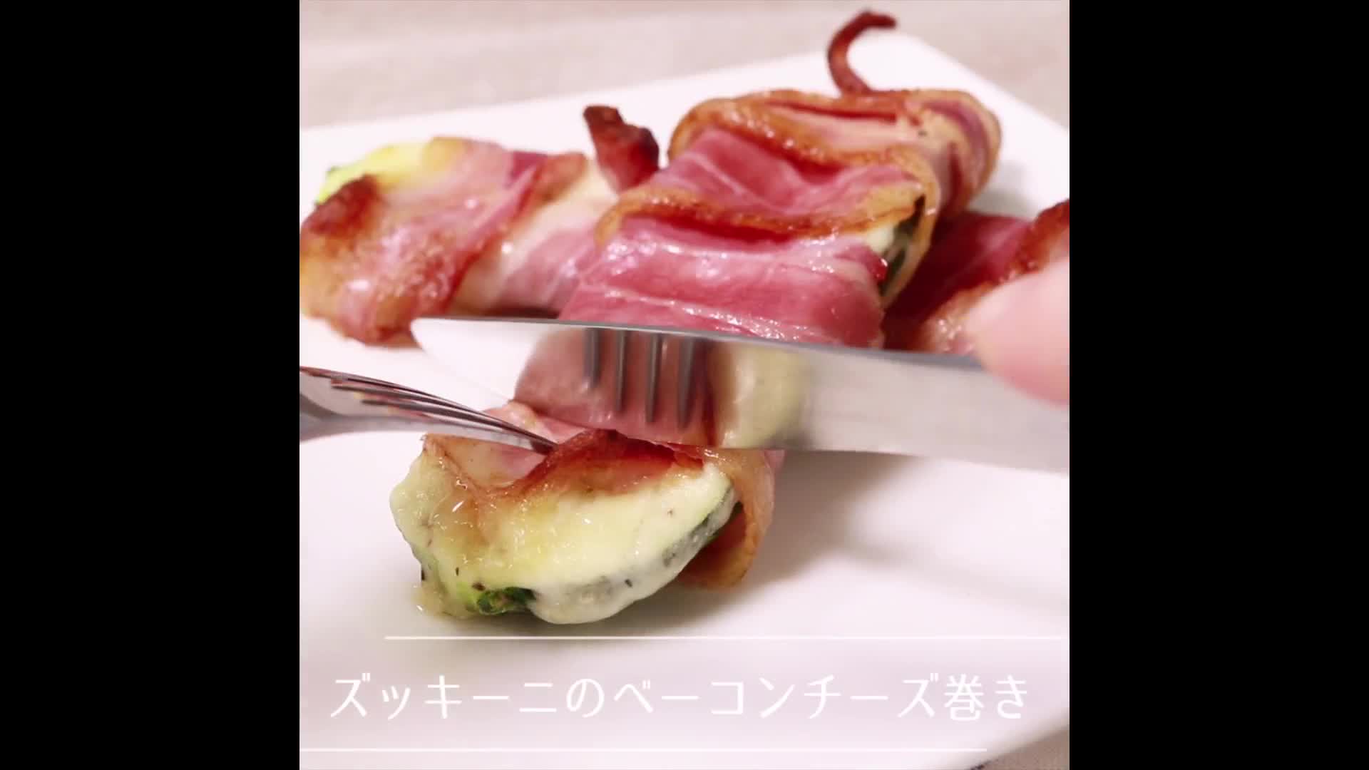 ズッキーニのベーコンチーズ巻き Kurashiru クラシル Yahoo Japan