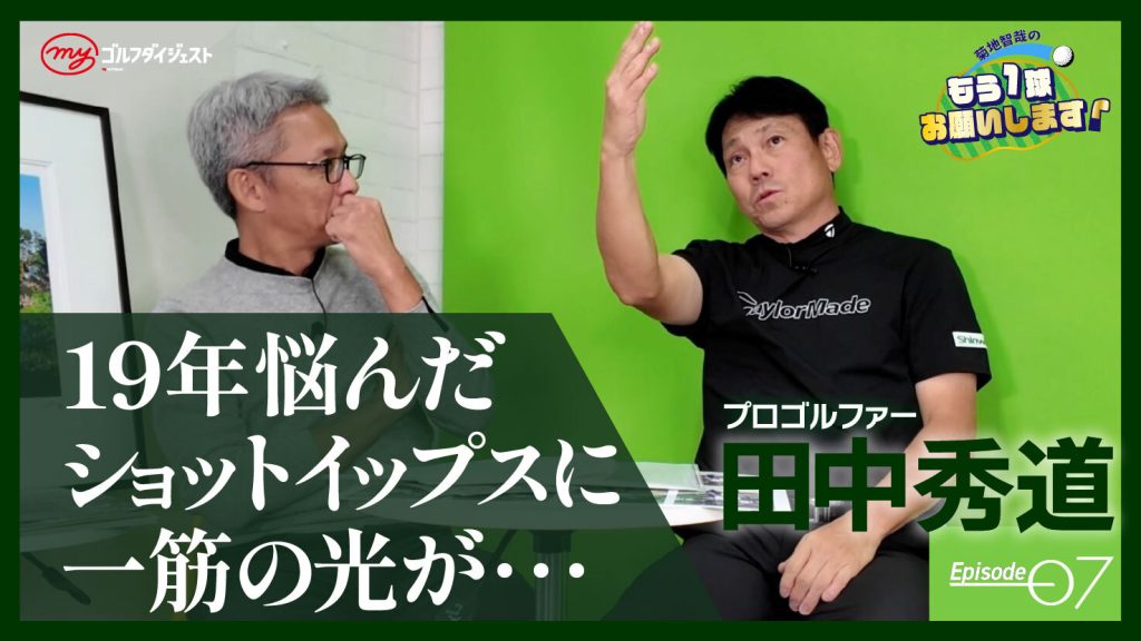 激レア！仙人アンドレア・ピルロ♥Mr.レジスタ♥レジェンド♥ユベントス(ユーベ) 一生ミランにいるつもりだった」稀代のレジスタ・ピルロ 泣き