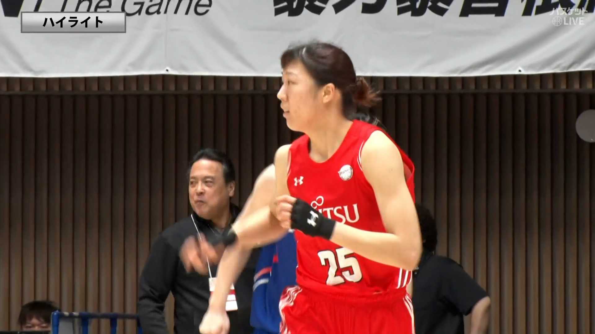 【ハイライト】【皇后杯】決勝 富士通 vs アイシン（2024.12.15）