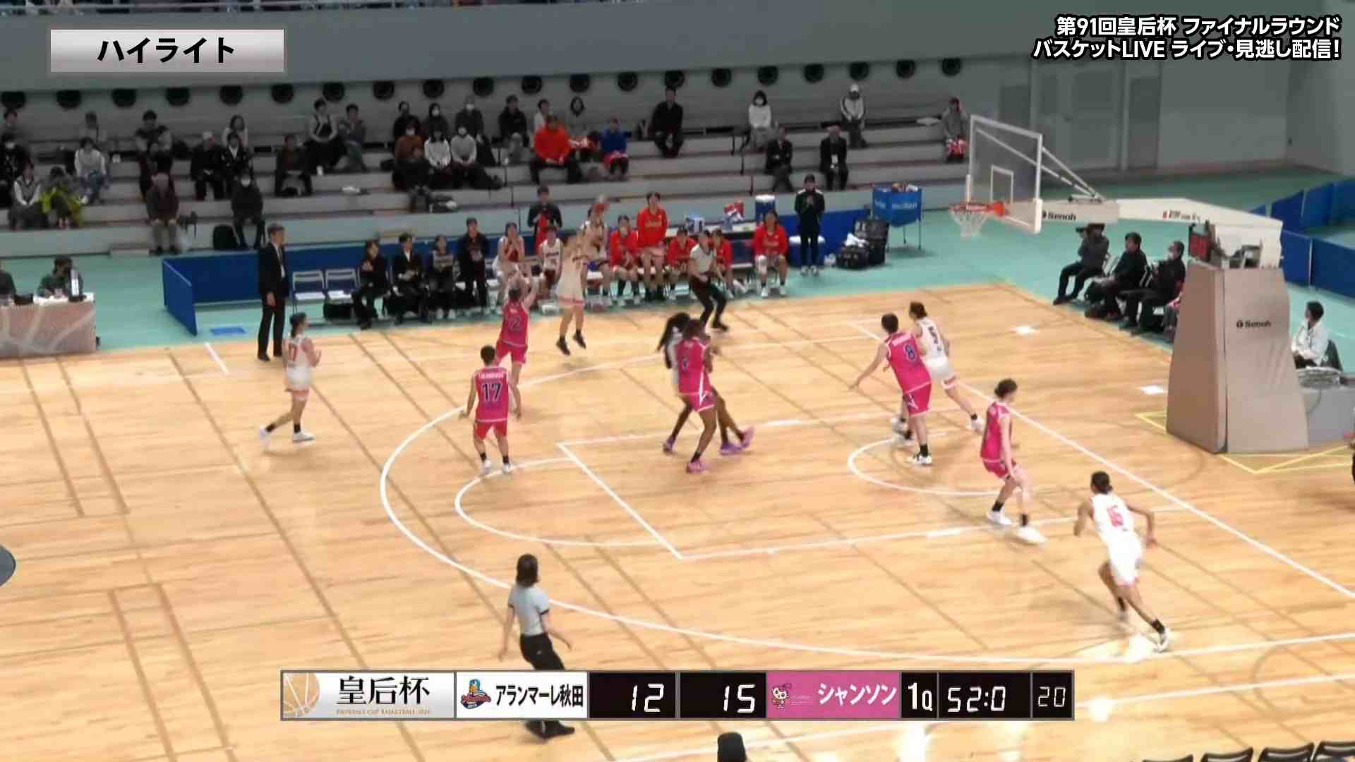 【ハイライト】【皇后杯】2次R アランマーレ秋田(WJBL) vs シャンソン(WJBL)（2024.12.01）