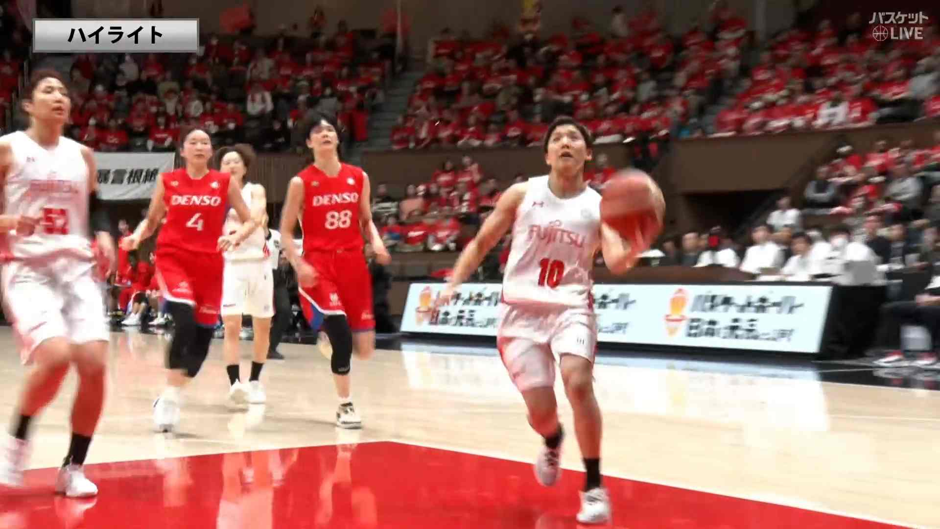 【ハイライト】【皇后杯】準決勝 富士通 vs デンソー（2024.12.14）