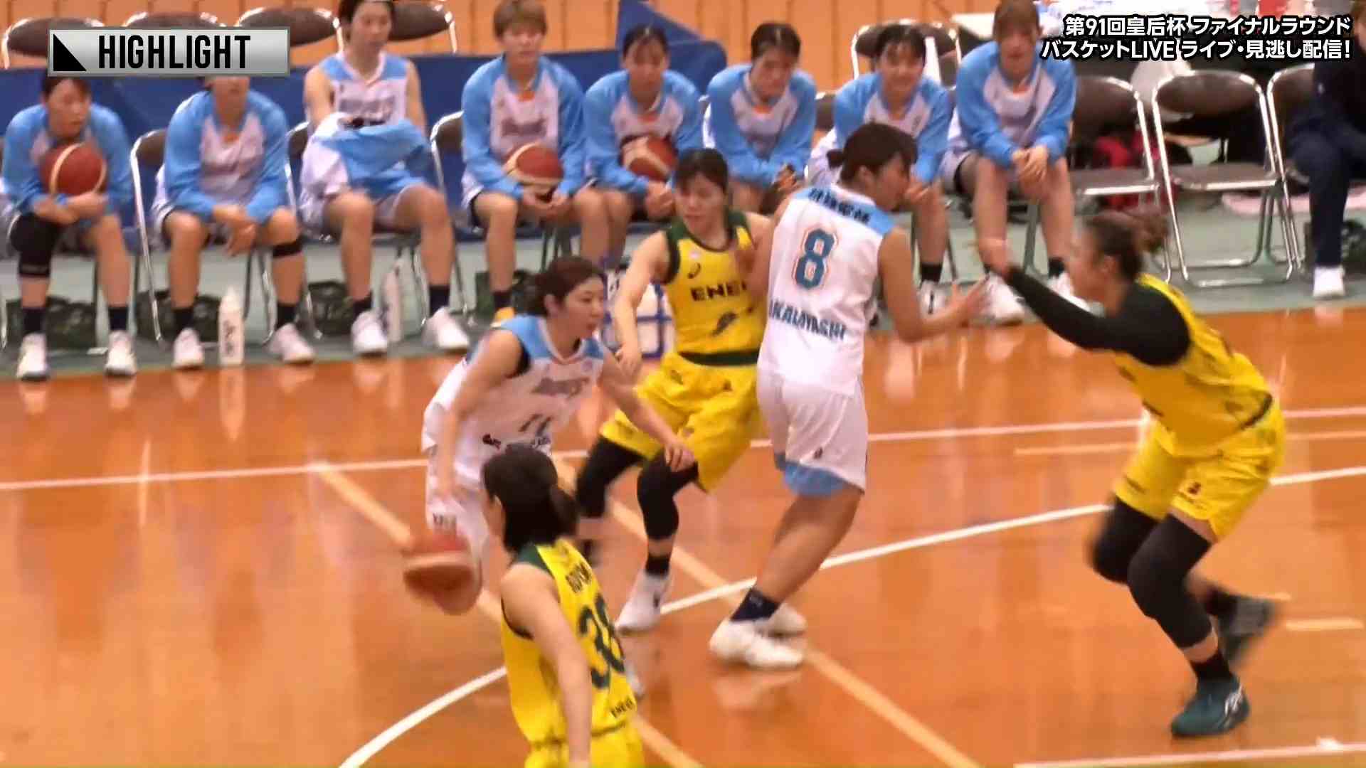 【ハイライト】【皇后杯】2次R 姫路(WJBL) vs ENEOS(WJBL)（2024.12.01）