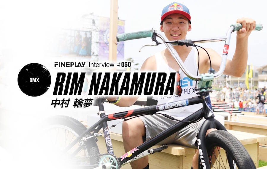 オリンピック有力候補BMXライダー“中村輪夢”