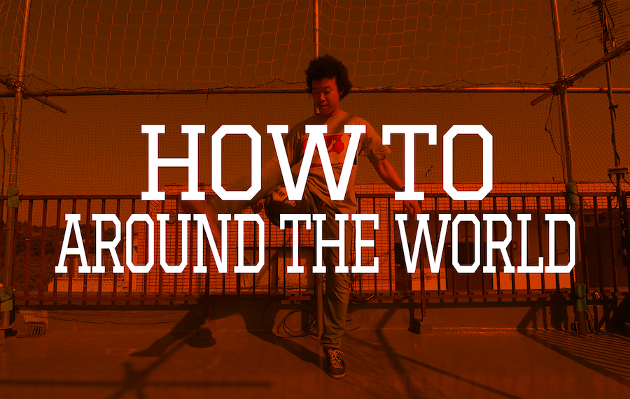 HOW TO AROUND THE WORLD by Yosuke Yokota