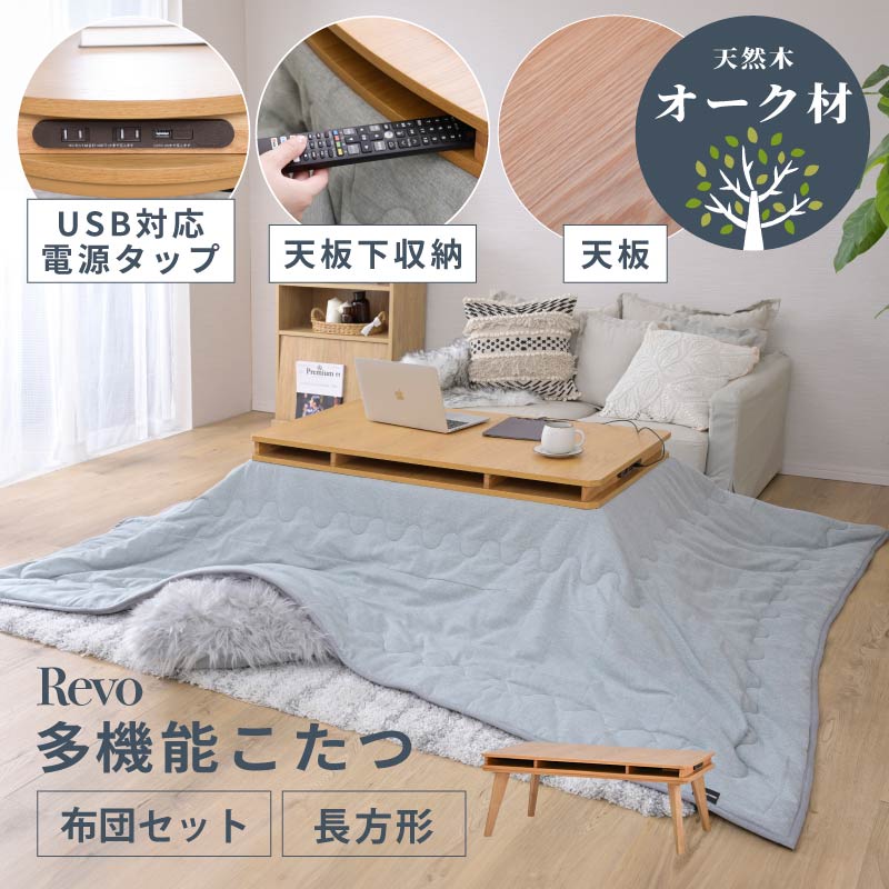 福袋 moca company オーバル 丸型 こたつテーブル こたつセット こたつ