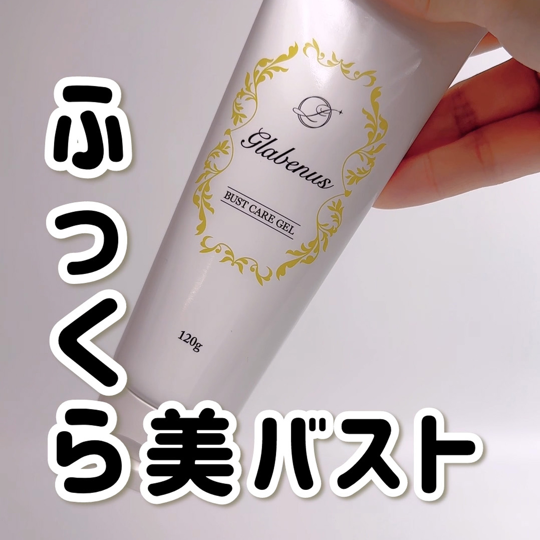 【貴重】ラスト1本 セメンザルライト　ボルフィリン高濃度配合クリーム 100mL 貴重】ラスト1本 セメンザルライト ボルフィリン高濃度配合