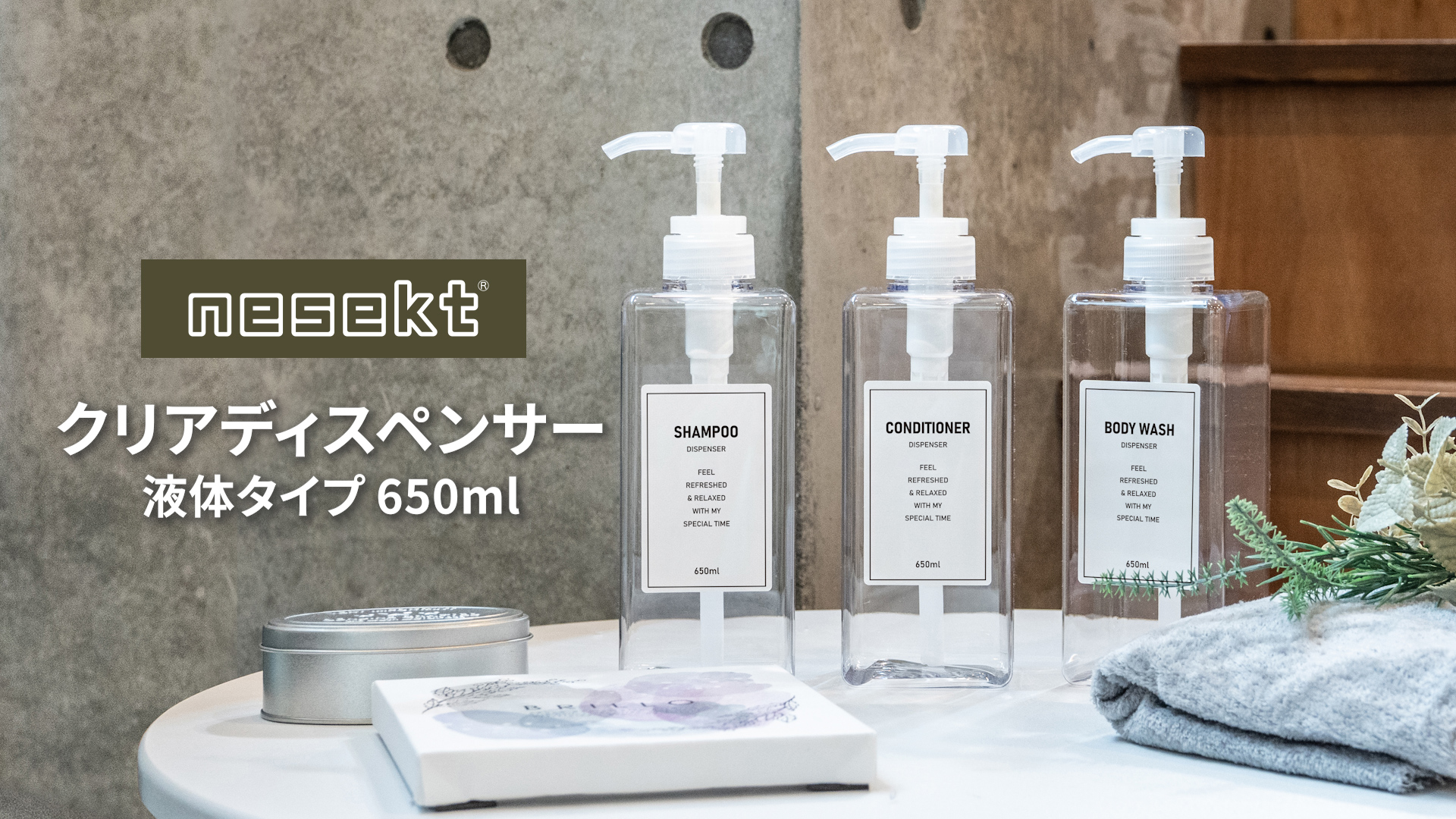 シャンプー& コンディショナー & ボディシャンプー　各1本(ディスペンサー付) 71b8nl5jm-L._UF894,1000_QL80_.jpg