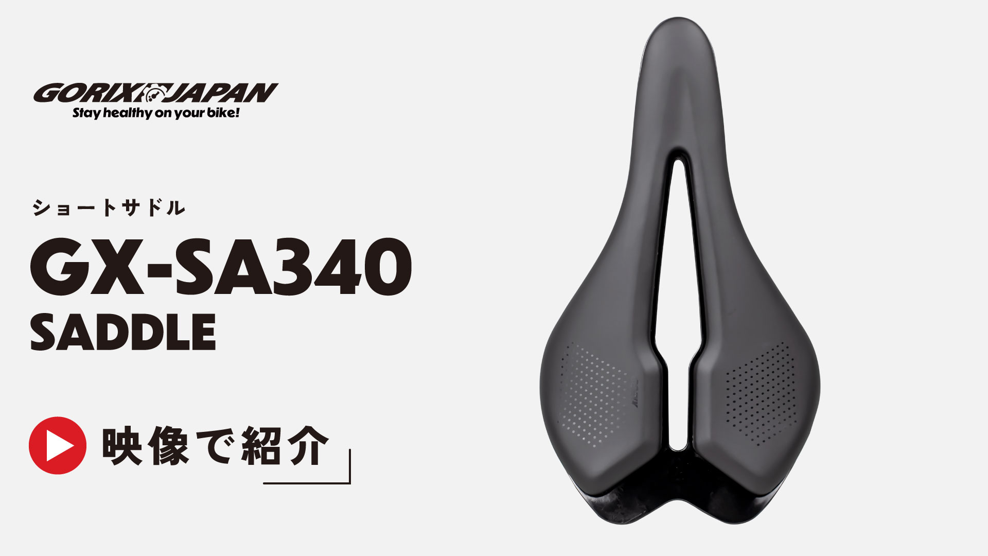 サドル Amazon | SELLE SMP サドル HELL S ブラック | WIKUS | サドル