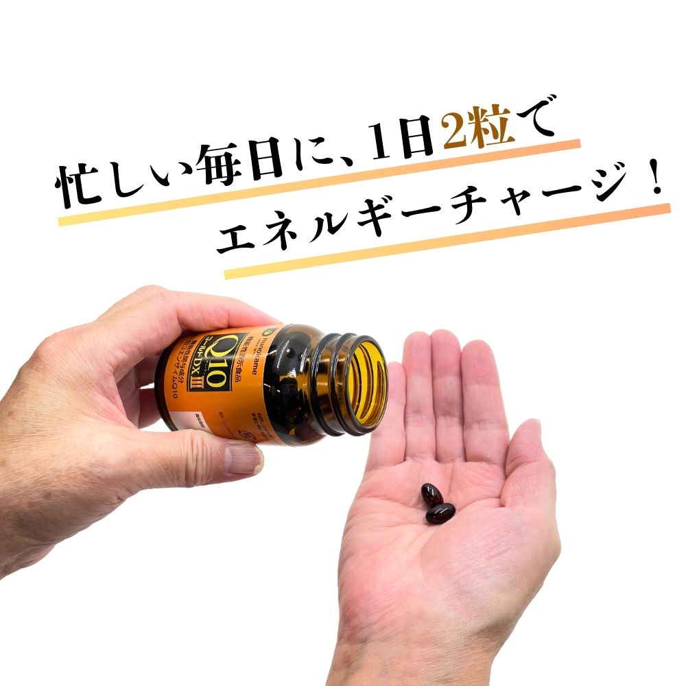 カリスマ皇久天　ビタミン　アンフィニQ10 アンフィニQ10 ビタミンE カリスマ皇久天