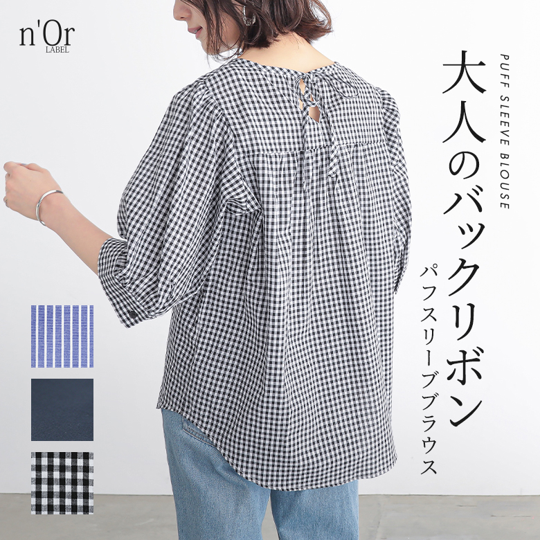 osharewalker ブラウス レディース トップス 半袖 五分袖 シャツ