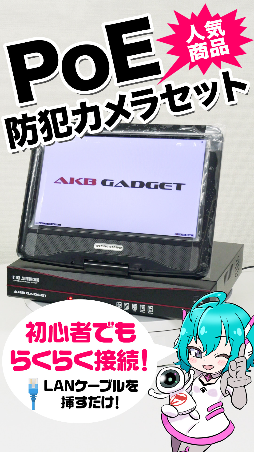 アキバガジェット 防犯カメラ POE給電 カメラ 屋外 屋内 4台