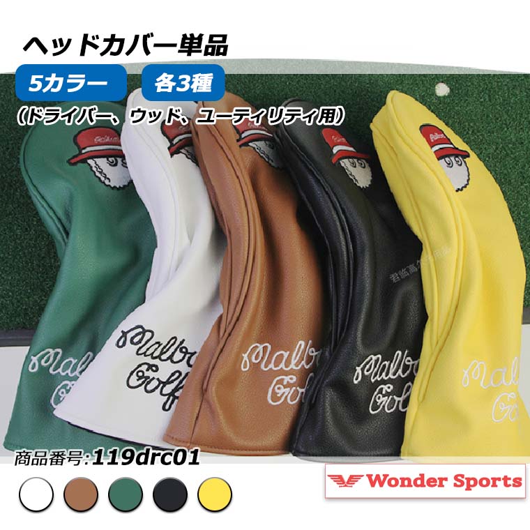 バラ売り可！【カラフル／イエロー】ハンドメイド ヘッドカバー ハンドメイド バラ売り可！【カラフル / イエロー】ゴルフクラブ