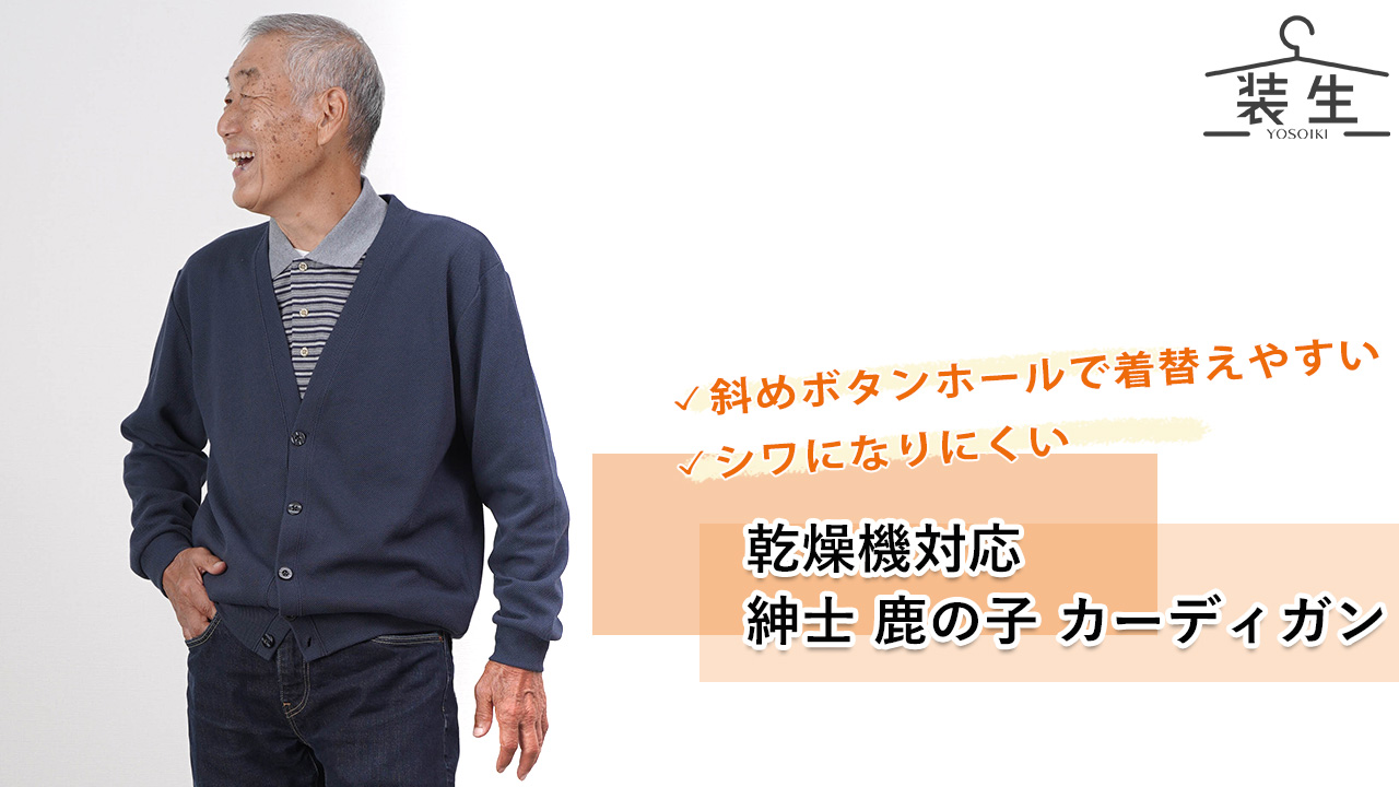 F.A.T. カーディガン　Lサイズ 楽天市場】FAT エフエーティー（カーディガン｜トップス