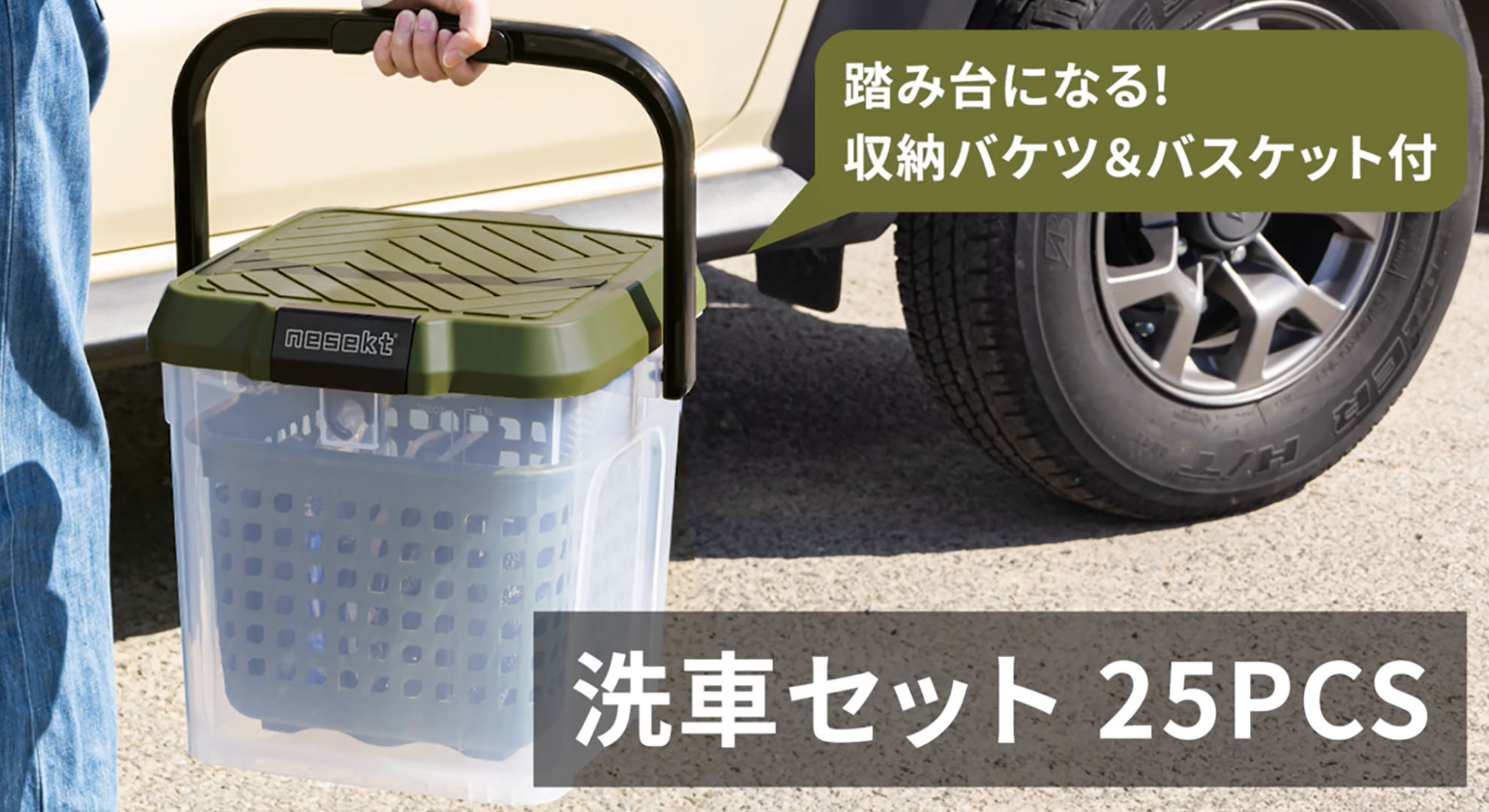 洗車セット GYEON STARTER KIT カーケアセット A-Kit Q2S-A