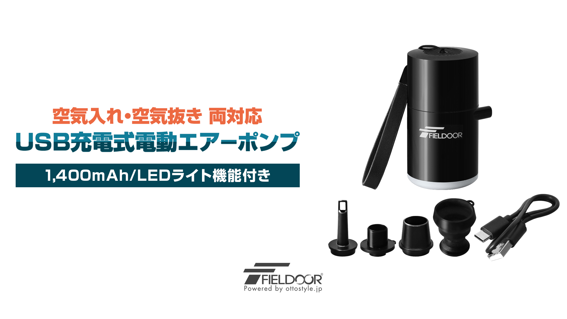FIELDOOR エアベッド ダブルサイズ ＆バッテリー式電動エアーポンプセット 約 幅135cm×奥行き185cm×厚さ23cm アクア×ブルー