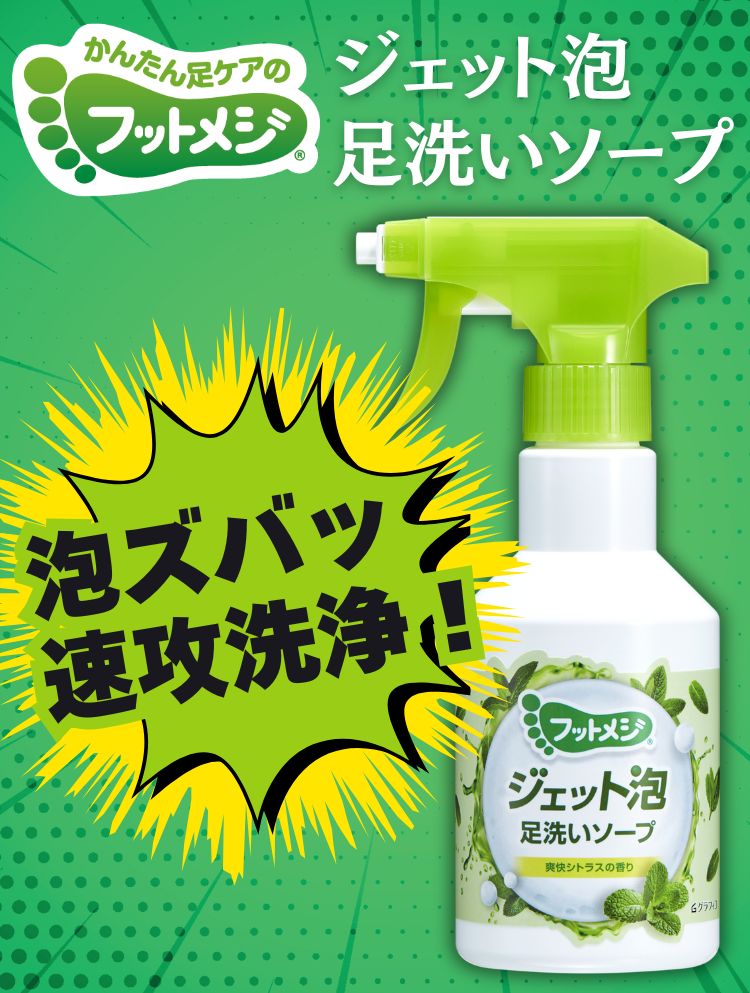 フットケア 家庭用 フットケア（保護シート） | ビューティー＆ヘルスケア | 商品