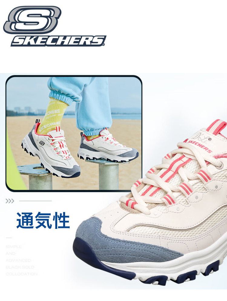 SKECHERS スケッチャーズ スニーカー レディース 新作 厚底 春夏