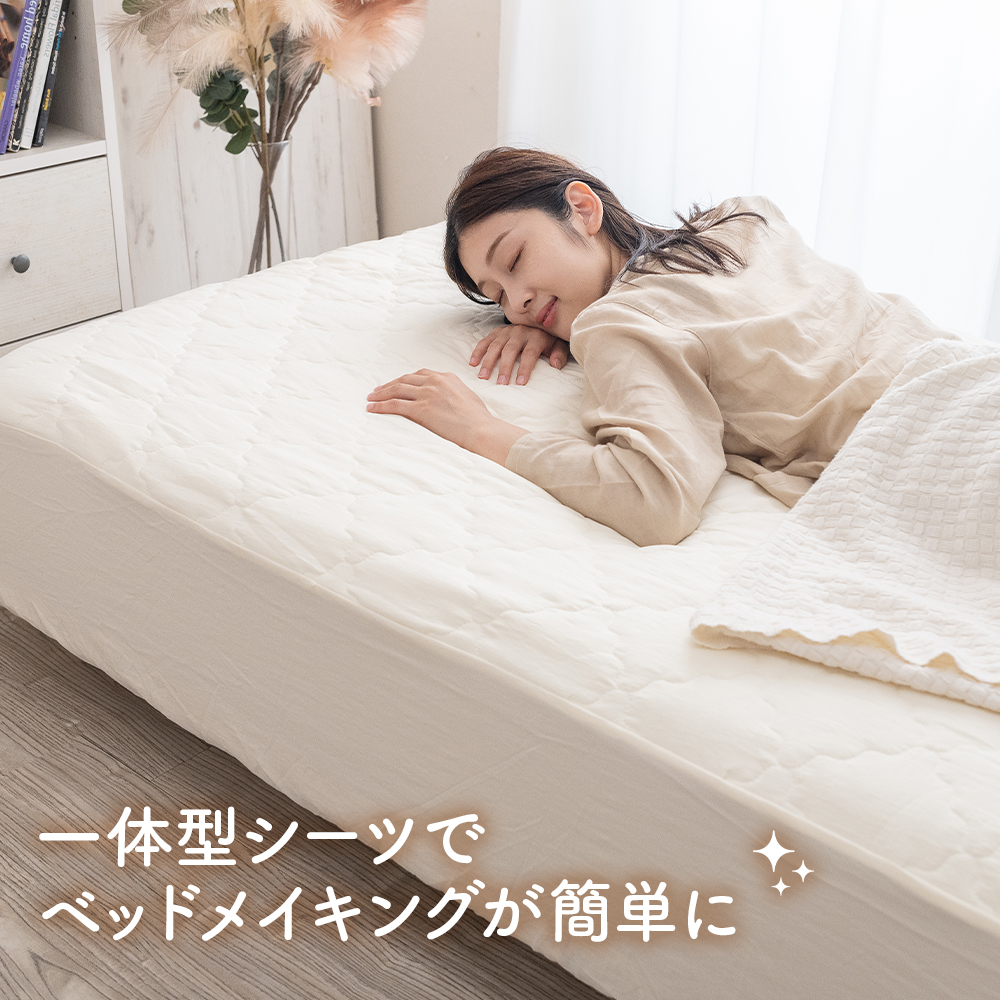 キングサイズ ボックスシーツのおすすめ人気商品一覧 通販